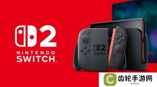 Switch2获得巨大升级 支持Amiibo和更快的网速