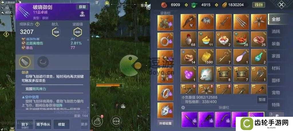 妄想山海重光武器与词条搭配攻略,底层逻辑与操作映射深度解析