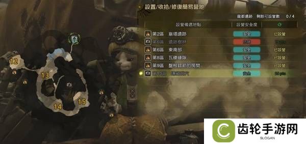 怪物猎人荒野营地位置在哪   营地位置大全图片44