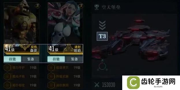 群星纪元帝**打法、战斗规则介绍！