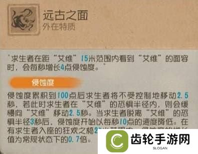 时墟碎影《第五人格》监管者-时空之影基础攻略新鲜出炉