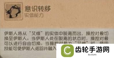 时墟碎影《第五人格》监管者-时空之影基础攻略新鲜出炉