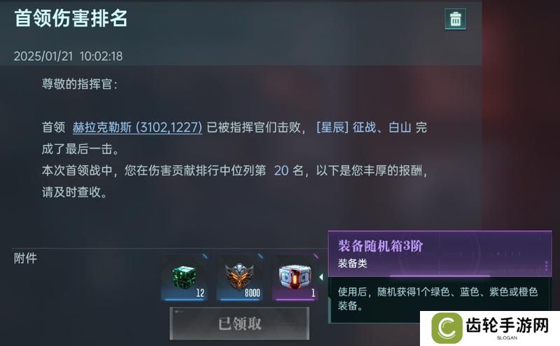 群星纪元大地图玩法介绍
