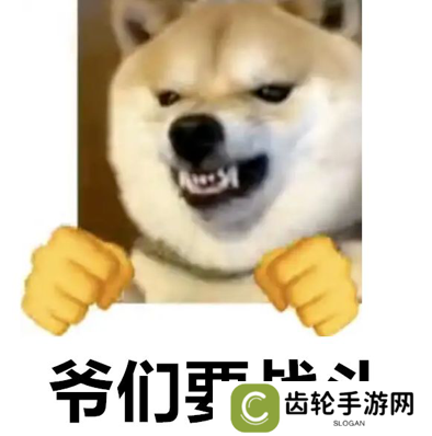 详细阅读:黄金服“封神大战”打响!百万现金只是添头,全服喊恭迎大佬才真排面? 黄金服“封神大战”打响!百万现金只是添头,全服喊恭迎大佬才真排面?