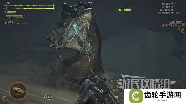 怪物猎人荒野攻略总汇   全章节任务流程攻略图片62