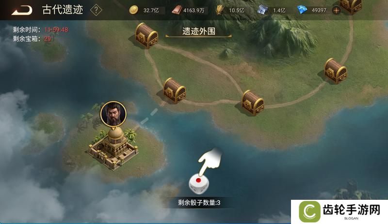《荣耀文明》国家系统介绍（下）