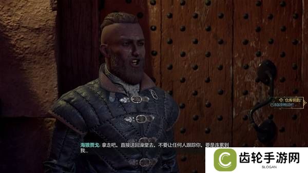 宣誓游戏图文攻略大全   主线