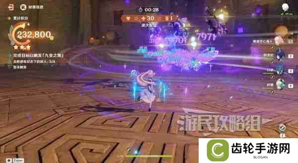 《原神》灯下演武迟滞怎么过 海灯节灯下演武第二天怎么过