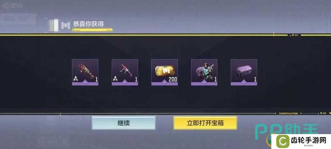 使命召唤手游2021最新可用口令码汇总及未来玩法革命预测