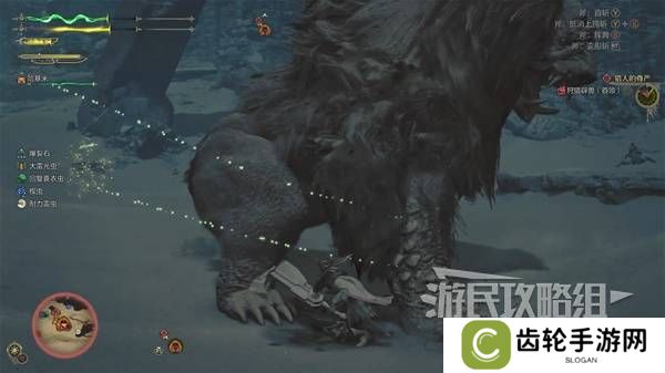 怪物猎人荒野攻略总汇   全章节任务流程攻略图片74