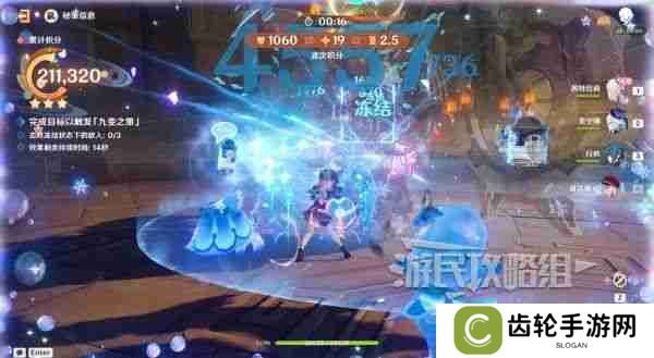 《原神》灯下演武迟滞怎么过 海灯节灯下演武第二天怎么过