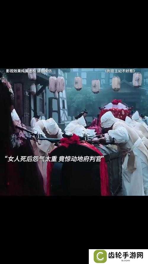 无极仙途地府判案，化身判官能否断案如神，揭开重重迷雾？
