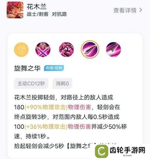 忘川风华录中花木兰技能强度究竟如何？实战测评揭晓悬念！