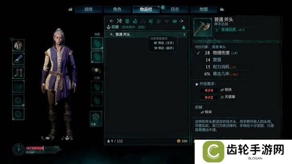 宣誓游戏图文攻略大全   主线