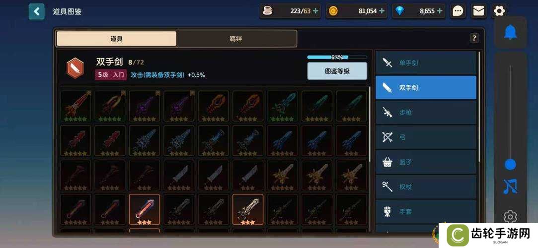 坎公骑冠剑2-1特殊装备究竟藏在哪？通关攻略全揭秘！