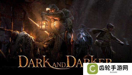 Epic下架韩国游戏《Dark and Darker》 疑涉嫌偷窃代码