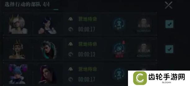 群星纪元帝**打法、战斗规则介绍！