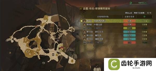 怪物猎人荒野营地位置在哪   营地位置大全图片25