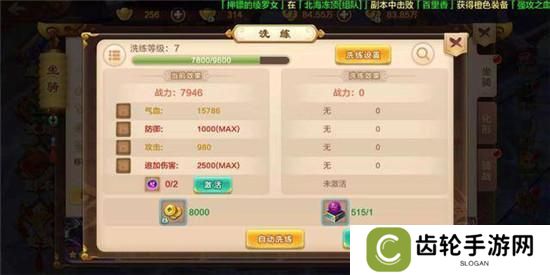 热血江湖如何快速提升战力