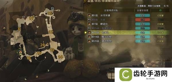 怪物猎人荒野营地位置在哪   营地位置大全图片36