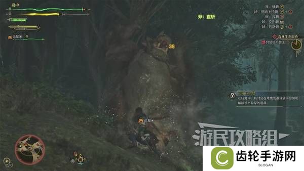 怪物猎人荒野攻略总汇   全章节任务流程攻略图片46