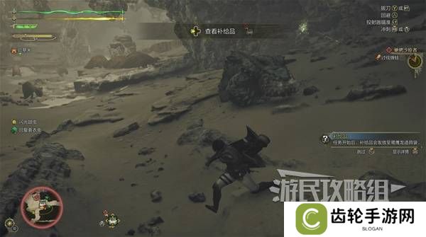 怪物猎人荒野攻略总汇   全章节任务流程攻略图片14