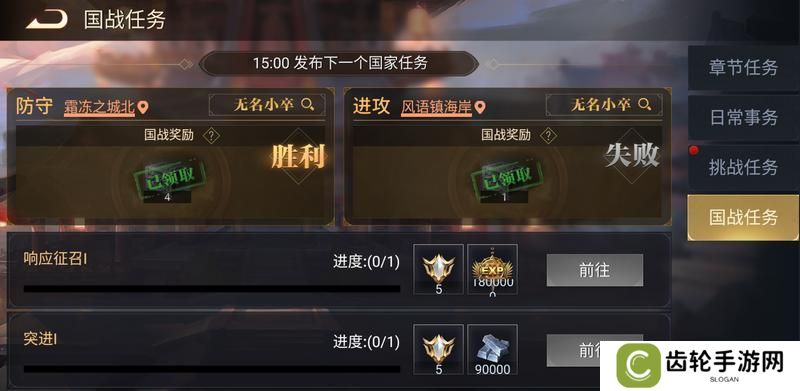 《荣耀文明》国家系统介绍（下）