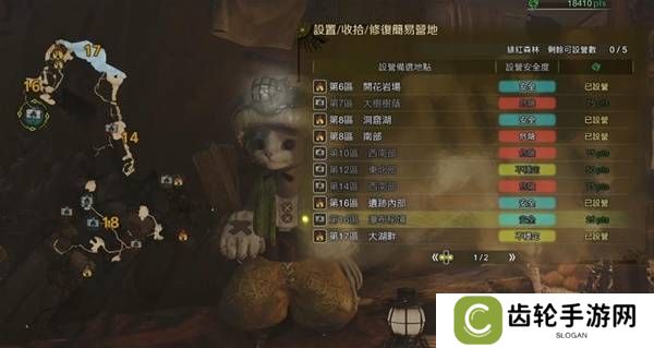 怪物猎人荒野营地位置在哪   营地位置大全图片21