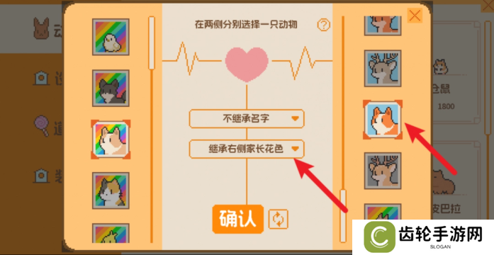 动物栏桌面牧场攻略总汇 全部成就达成攻略