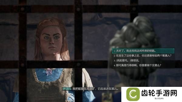宣誓游戏图文攻略大全   主线