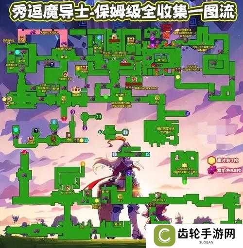坎公骑冠剑3-1宝箱碎片获取攻略,全面解析与技巧分享