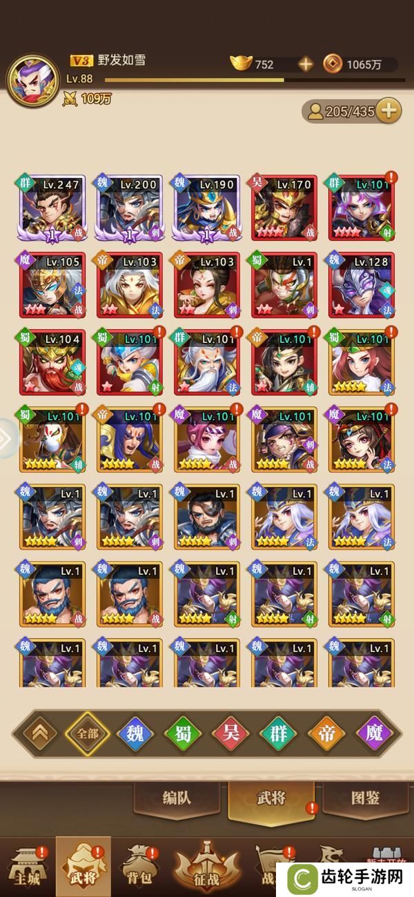 《天天三国》萌新入门：新手开荒技巧建议