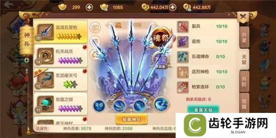 热血江湖如何快速提升战力