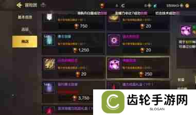 dnf手游神器灵魂怎么获得 神器灵魂获取方法