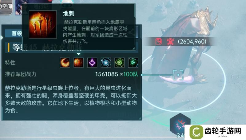 群星纪元大地图玩法介绍