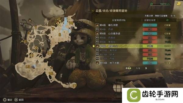 怪物猎人荒野营地位置在哪   营地位置大全图片5