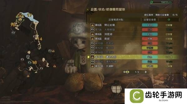 怪物猎人荒野营地位置在哪   营地位置大全图片20