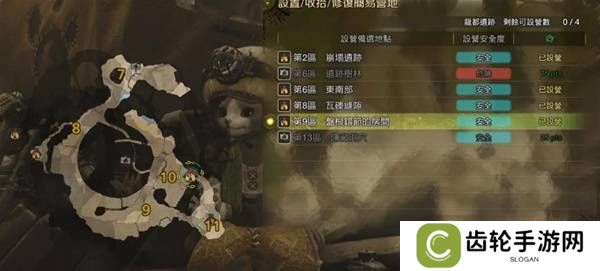 怪物猎人荒野营地位置在哪   营地位置大全图片43