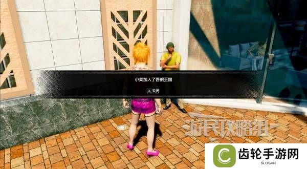 如龙8外传救护动物位置总汇   救护动物食材盘点图片13