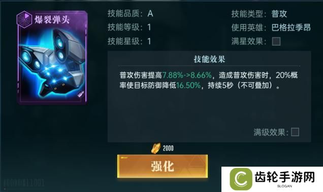 群星纪元新手英雄推荐&获取方法介绍！