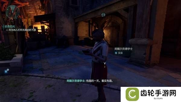 宣誓游戏图文攻略大全   主线