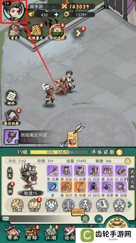 详细阅读:《泰坦之剑》兑换码大全 2025最新可用《泰坦之剑》礼包兑换码! 《泰坦之剑》兑换码大全 2025最新可用《泰坦之剑》礼包兑换码!