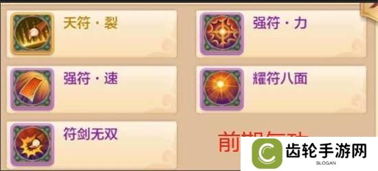 热血江湖如何快速提升战力