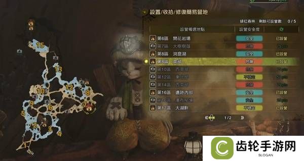 怪物猎人荒野营地位置在哪   营地位置大全图片16