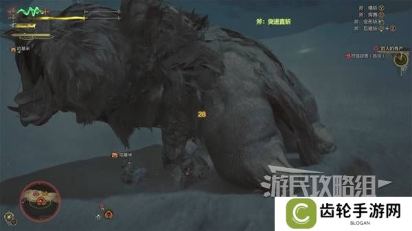 怪物猎人荒野攻略总汇   全章节任务流程攻略图片72