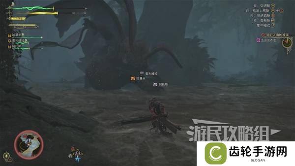 怪物猎人荒野攻略总汇   全章节任务流程攻略图片79