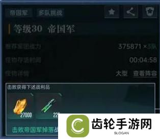 群星纪元帝**打法、战斗规则介绍！