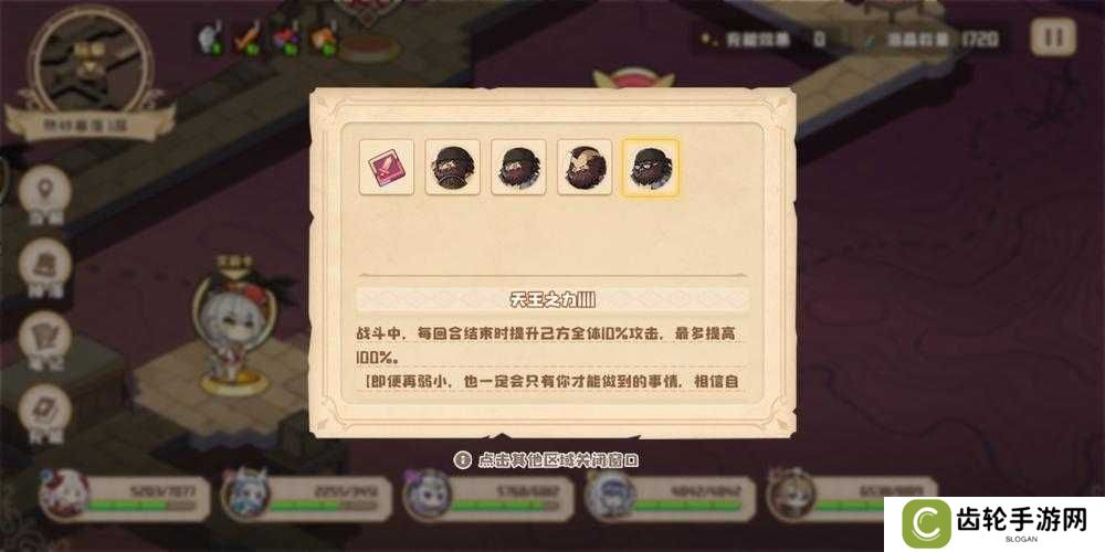四叶草剧场费德米安10-4-8简单打法攻略，它的演变史究竟有何奥秘？