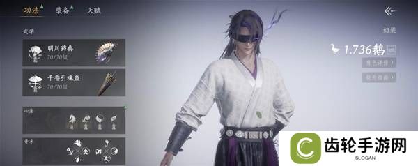 燕云十六声奶妈养成攻略  纯奶心法