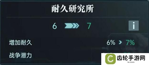 群星纪元建筑功能介绍&升级顺序推荐！